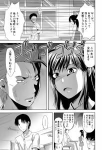 Page 6 of Another World - preview thumbnail