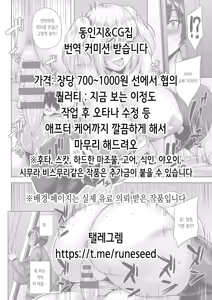 Page 47 of Chara Zukan | 캐릭터 도감 - preview thumbnail