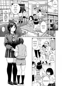Page 2 of Ane o Utta 2 Shounen M ga Mita Otona no Seibouryoku | 누나를 팔다 2 남창 M이 본 어른의 성폭력 - preview thumbnail