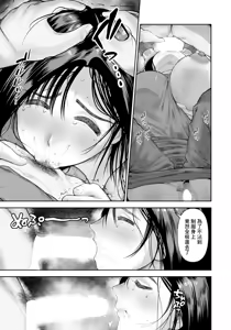 Page 7 of Part Time NTR - preview thumbnail
