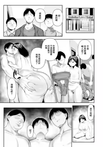 Page 9 of Part Time NTR - preview thumbnail