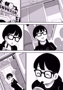 Page 126 of Jimi Otaku Megane-chan to Icha Love H 2 - preview thumbnail