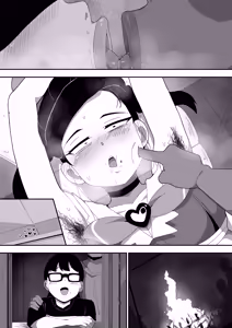 Page 142 of Jimi Otaku Megane-chan to Icha Love H 2 - preview thumbnail