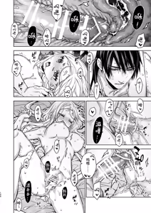 Page 126 of Enran Keichuu Kowa Kouden 4 - preview thumbnail