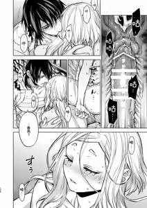 Page 136 of Enran Keichuu Kowa Kouden 4 - preview thumbnail