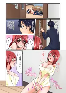 Page 120 of Yagai Gasshukuchuu, Omorashi Shichatta Anoko ni Hamete mita. [Full color] 1-5 - preview thumbnail