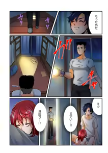 Page 16 of Yagai Gasshukuchuu, Omorashi Shichatta Anoko ni Hamete mita. [Full color] 1-5 - preview thumbnail