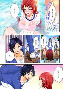 Page 6 of Yagai Gasshukuchuu, Omorashi Shichatta Anoko ni Hamete mita. [Full color] 1-5 - preview thumbnail