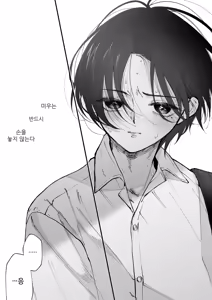 Page 36 of Hinadori no Musou II - Dreaming of a baby bird - preview thumbnail