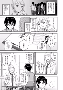 Page 103 of COMIC Gunjou Vol.3 - preview thumbnail