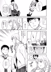 Page 107 of COMIC Gunjou Vol.3 - preview thumbnail