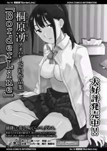 Page 139 of COMIC Gunjou Vol.3 - preview thumbnail