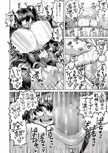 Page 70 of COMIC Gunjou Vol.3 - preview thumbnail