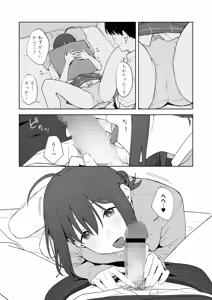 Page 10 of COMIC Gunjou Vol.3 - preview thumbnail