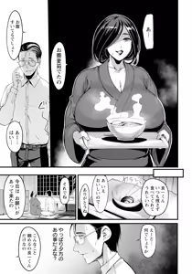 Page 115 of ANGEL Club 2025-06 - preview thumbnail