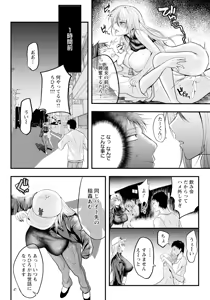 Page 236 of ANGEL Club 2025-06 - preview thumbnail