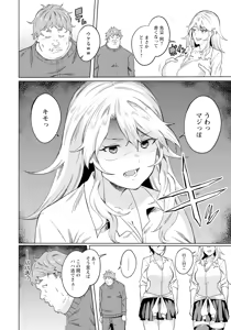 Page 276 of ANGEL Club 2025-06 - preview thumbnail