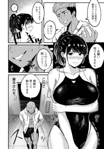 Page 298 of ANGEL Club 2025-06 - preview thumbnail