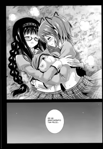 Page 24 of Walpurgis Zenya - preview thumbnail