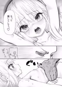 Page 87 of TENSHI GA UTI NI TOMARINIKITA. - preview thumbnail