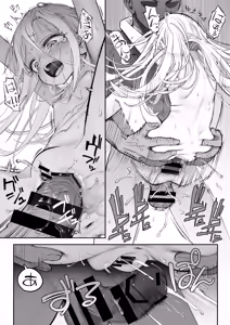 Page 95 of TENSHI GA UTI NI TOMARINIKITA. - preview thumbnail