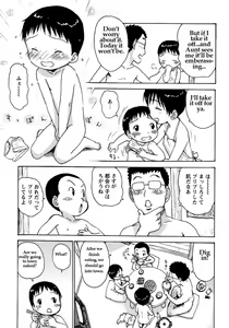 Page 3 of Bokunatsu | My Summer - preview thumbnail