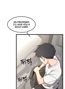 Page 12 of MILF Exchange Plan - preview thumbnail