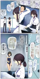 A company testing intelligent human livestock — hentai manga cover on Fhentai