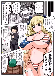 Page 3 of Tanetsuke Gomen‼ 4 Kyonyuu Seijouki Bikini Gal no Shiori-san no Maki - preview thumbnail