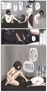 Page 4 of A girl left in a human barn by her friend《Part 1》 - preview thumbnail