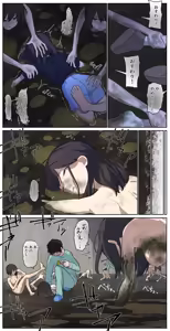 Page 3 of A girl left in a human barn by her friend《Part 2》 - preview thumbnail