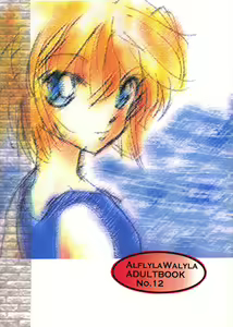 Page 18 of Pool - preview thumbnail
