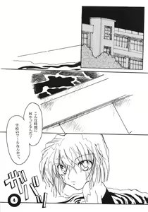 Page 3 of Pool - preview thumbnail