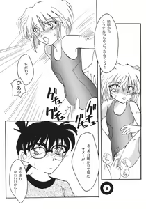 Page 7 of Pool - preview thumbnail