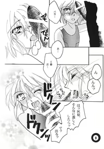 Page 8 of Pool - preview thumbnail