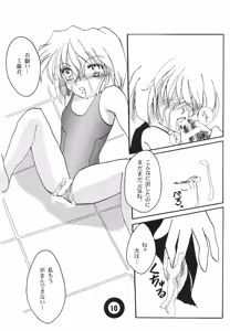 Page 9 of Pool - preview thumbnail