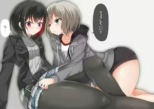 Page 755 of Uekura RyoNA - preview thumbnail