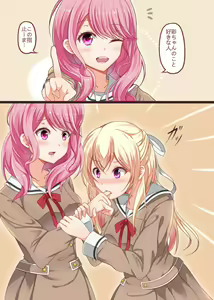 Page 758 of Uekura RyoNA - preview thumbnail