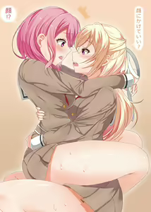 Page 760 of Uekura RyoNA - preview thumbnail