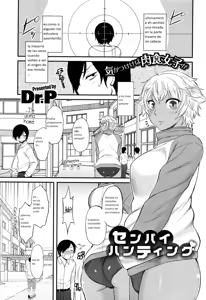 Senpai Hunting | Cazando a Senpai - hentai manga cover image