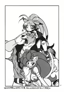 Page 26 of SECOND CROSS - preview thumbnail