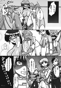 Page 49 of SECOND CROSS - preview thumbnail