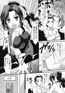 Page 3 of Hikkoshi saki dewa Reigi ga Daiji - preview thumbnail
