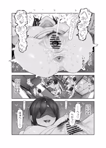 Page 42 of TS Kouhai, Mesu ni Naru.~Mekakushi Zenra de Echiechi Seikatsu~ - preview thumbnail