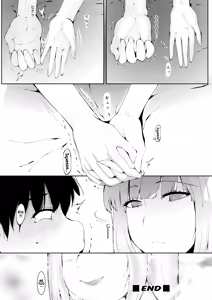 Page 194 of Ashiana Asobi | Ass and Foot Play - preview thumbnail