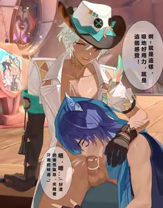 Page 10 of 【Qshika】イファ&オロルン - preview thumbnail