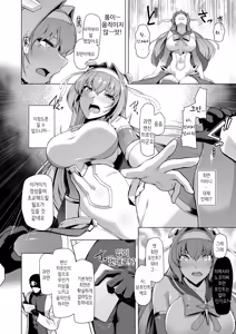 Page 11 of Saiin Curriculum -Henshin Heroine Kanzen Sennou Course- | 최음 커리큘럼 -변신 히로인 완전 세뇌 코스- - preview thumbnail