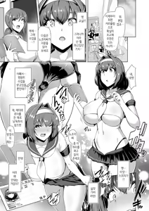 Page 16 of Saiin Curriculum -Henshin Heroine Kanzen Sennou Course- | 최음 커리큘럼 -변신 히로인 완전 세뇌 코스- - preview thumbnail