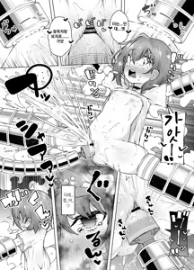Page 25 of Loli Iki Circus ~Hentai Majuu to Chou Kakusei Mugen Shiofuki~ | 로리 절정 서커스 ~변태 마수와 초각성 무한 시오후키~ - preview thumbnail
