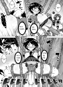 Page 15 of Shiofuki Loli wa Muhyoujou ~Mahou Gakkou no Renzoku Zecchou Seikatsu~ | 시오후키 로리는 무표정 ~마법학교의 연속 절정 생활~ - preview thumbnail